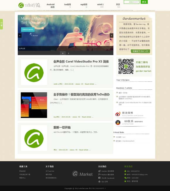 澳门118期118期生肖 影视创作用套路俘获观众无异刻舟求剑